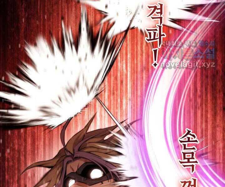 Ranker Tái Xuất: Chapter 70