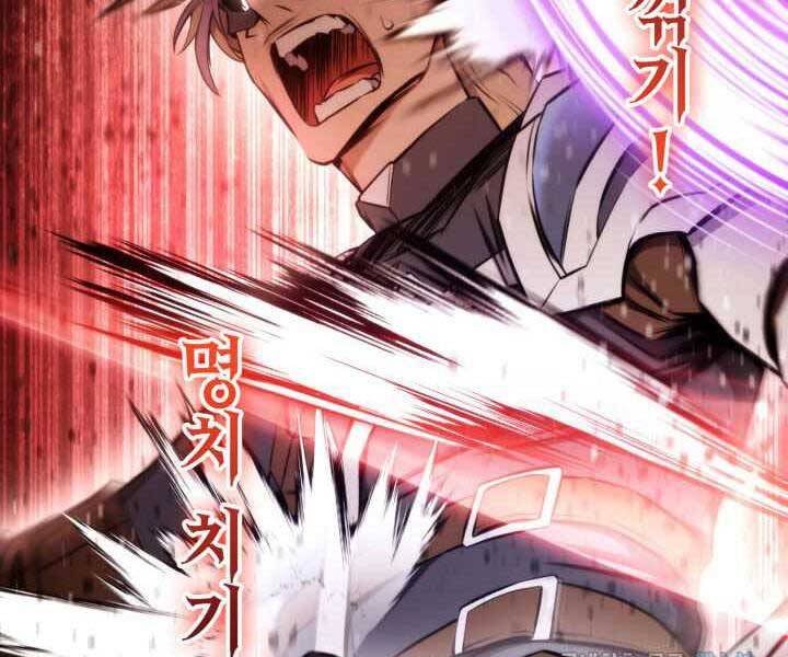 Ranker Tái Xuất: Chapter 70