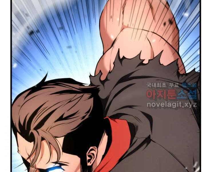 Ranker Tái Xuất: Chapter 70
