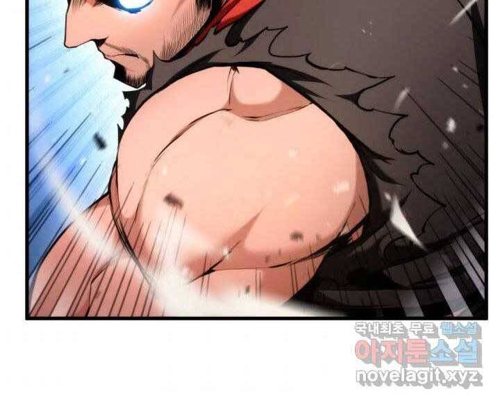 Ranker Tái Xuất: Chapter 70