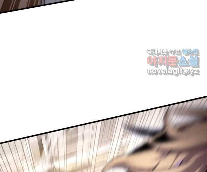 Ranker Tái Xuất: Chapter 70