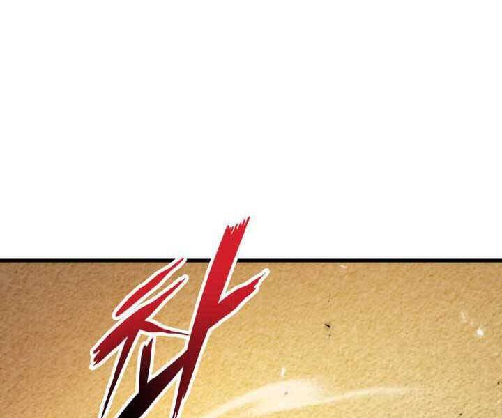 Ranker Tái Xuất: Chapter 70