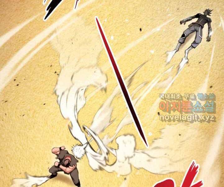 Ranker Tái Xuất: Chapter 70