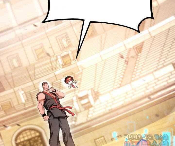 Ranker Tái Xuất: Chapter 70