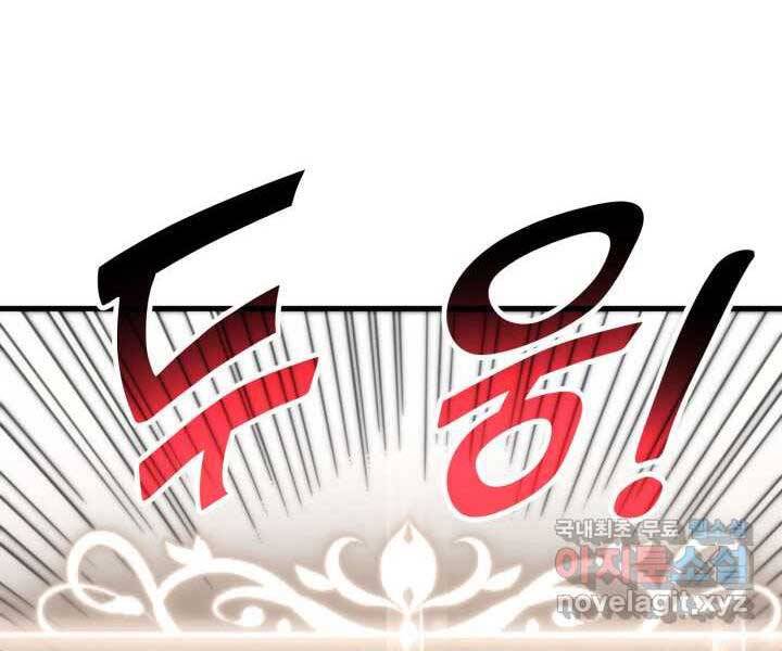 Ranker Tái Xuất: Chapter 70