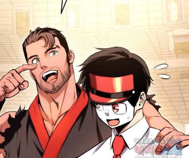 Ranker Tái Xuất: Chapter 70