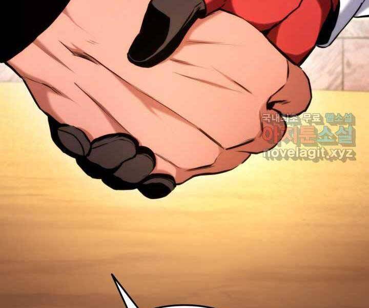 Ranker Tái Xuất: Chapter 70