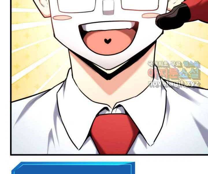 Ranker Tái Xuất: Chapter 70