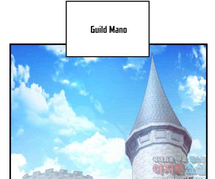 Ranker Tái Xuất: Chapter 70