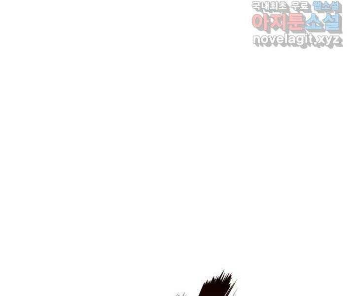 Ranker Tái Xuất: Chapter 70
