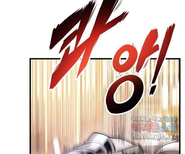 Ranker Tái Xuất: Chapter 70