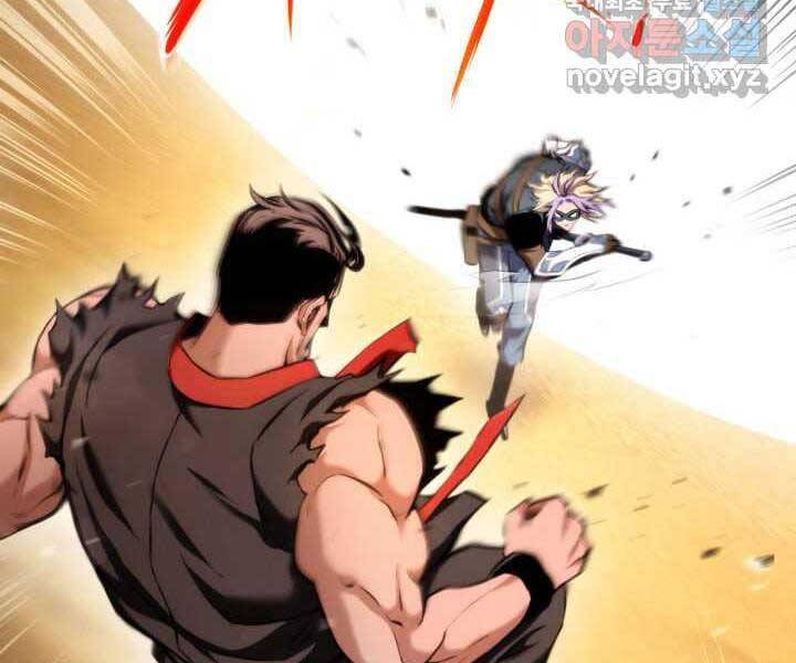 Ranker Tái Xuất: Chapter 70