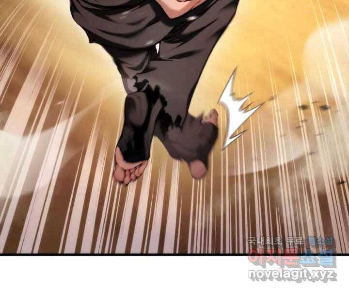Ranker Tái Xuất: Chapter 70