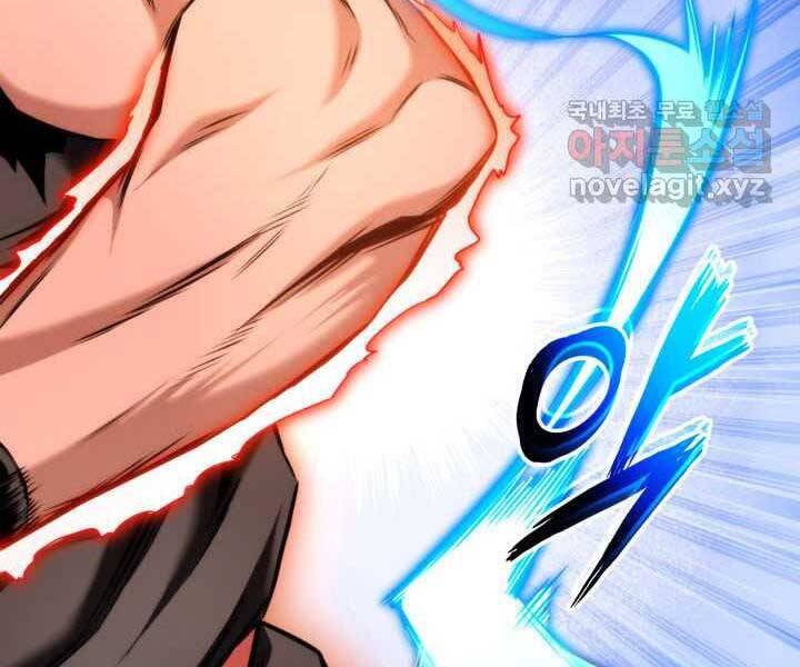Ranker Tái Xuất: Chapter 70