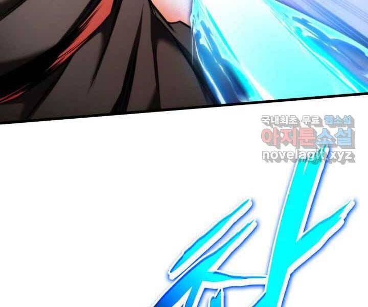 Ranker Tái Xuất: Chapter 70