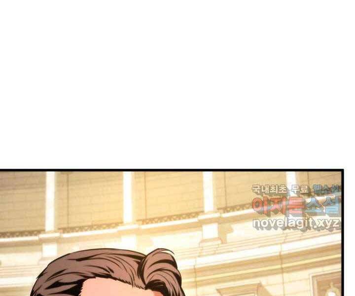 Ranker Tái Xuất: Chapter 70