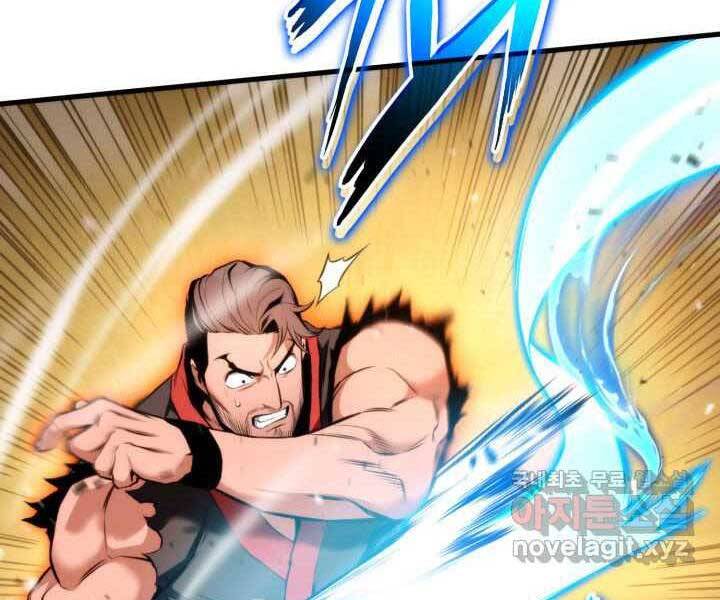 Ranker Tái Xuất: Chapter 70
