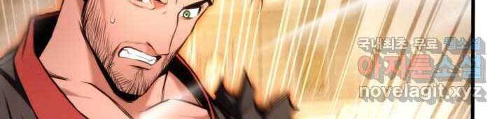 Ranker Tái Xuất: Chapter 70
