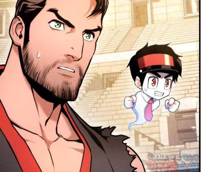 Ranker Tái Xuất: Chapter 70