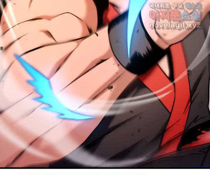 Ranker Tái Xuất: Chapter 70