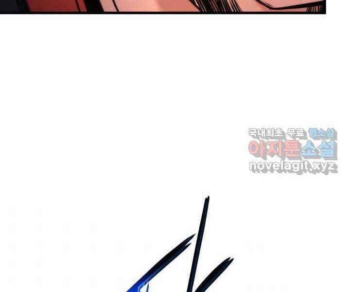 Ranker Tái Xuất: Chapter 70