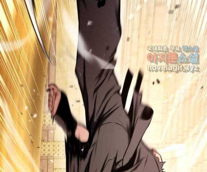 Ranker Tái Xuất: Chapter 70