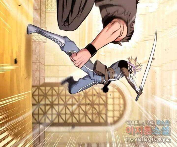Ranker Tái Xuất: Chapter 70