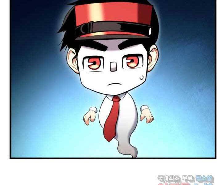 Ranker Tái Xuất: Chapter 70