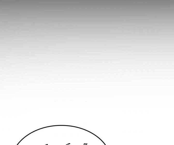 Ranker Tái Xuất: Chapter 70