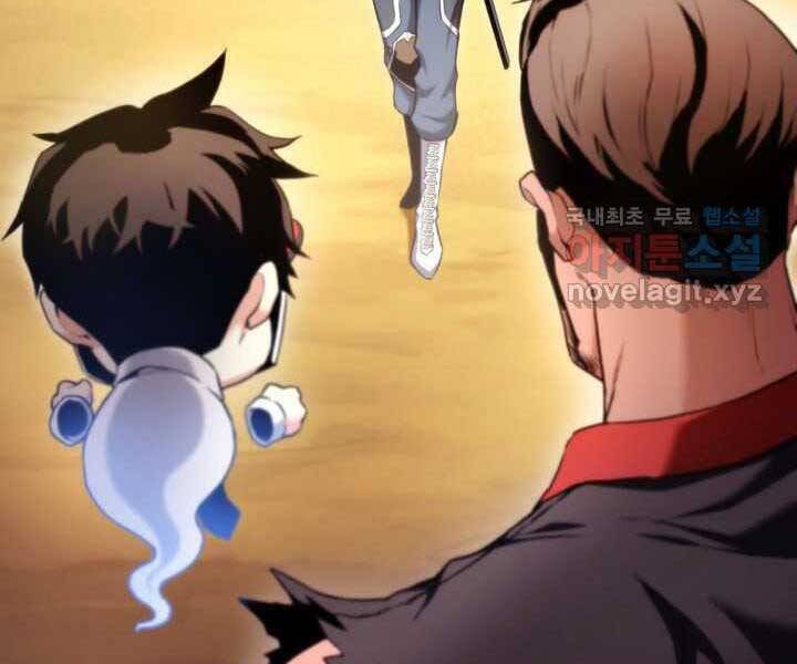 Ranker Tái Xuất: Chapter 70