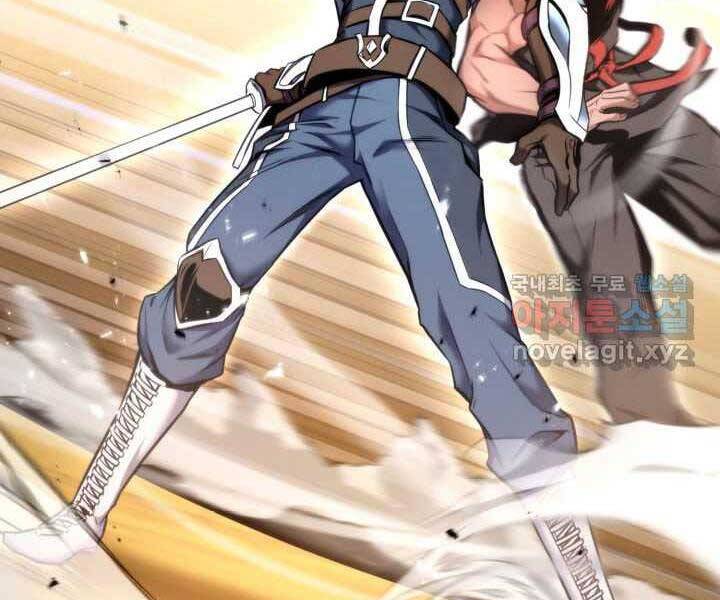 Ranker Tái Xuất: Chapter 70