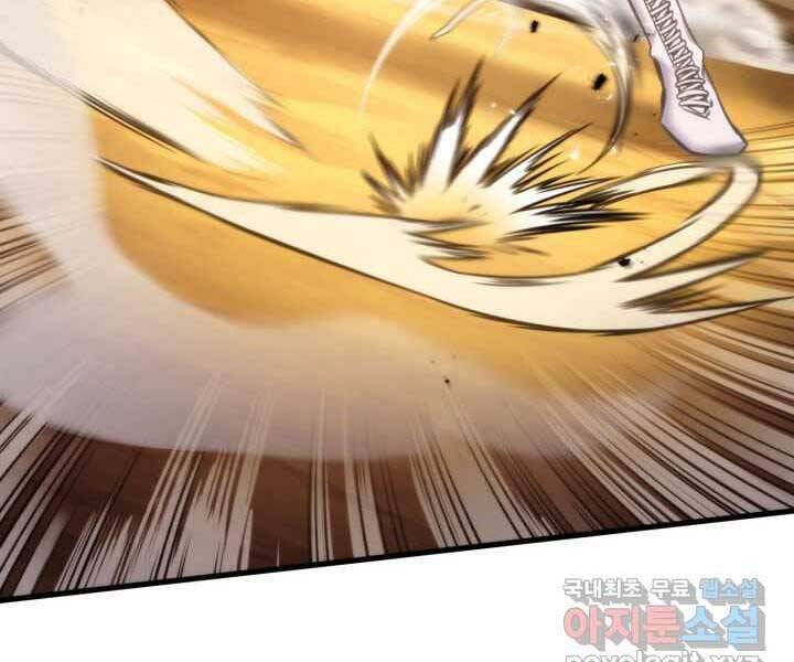 Ranker Tái Xuất: Chapter 70