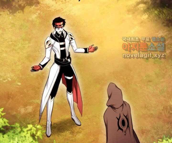 Ranker Tái Xuất: Chapter 71
