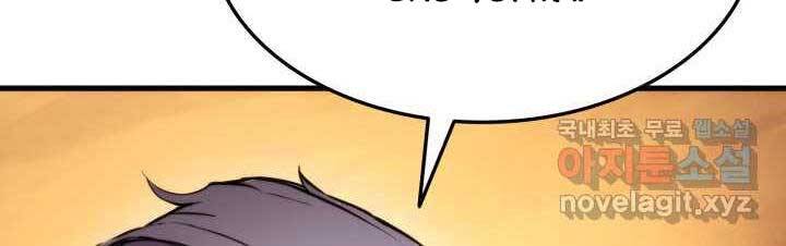 Ranker Tái Xuất: Chapter 71