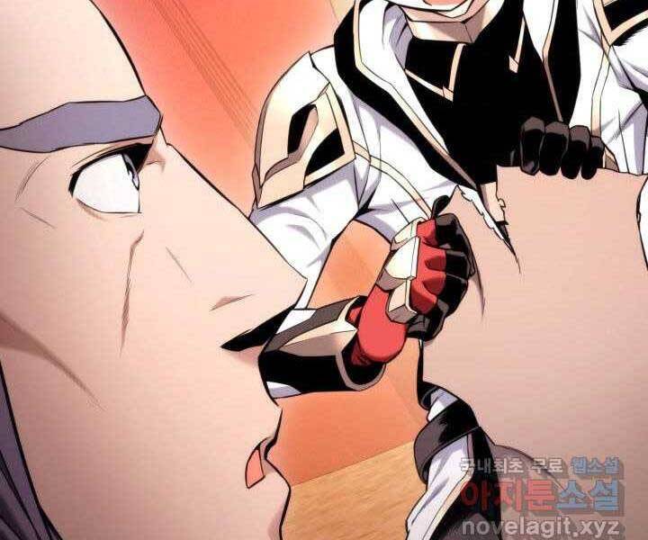 Ranker Tái Xuất: Chapter 71