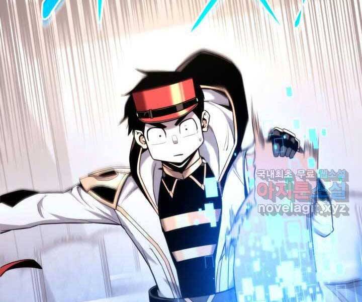 Ranker Tái Xuất: Chapter 71