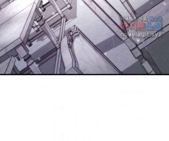 Ranker Tái Xuất: Chapter 71