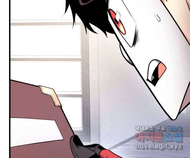 Ranker Tái Xuất: Chapter 71
