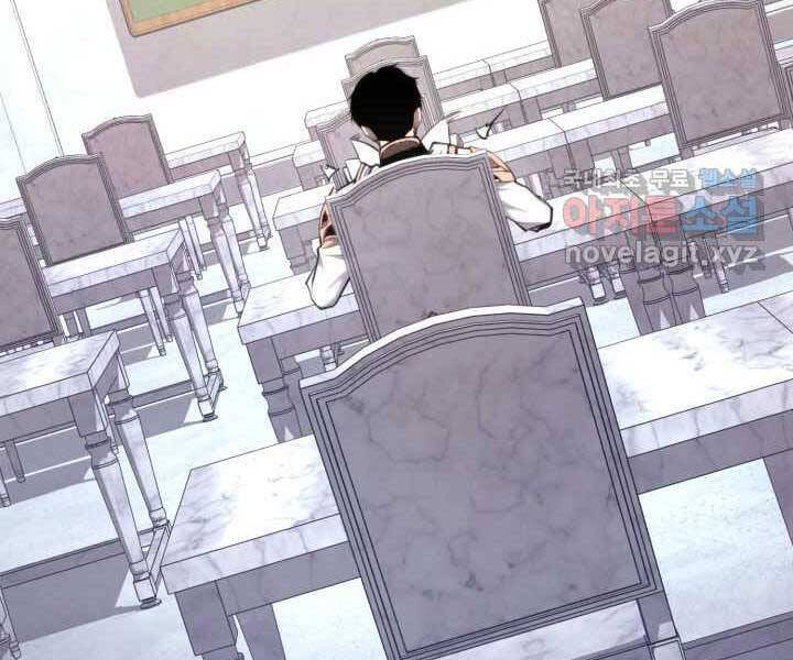 Ranker Tái Xuất: Chapter 71