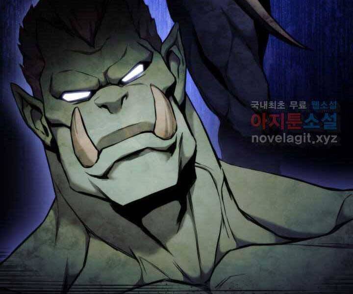 Ranker Tái Xuất: Chapter 71
