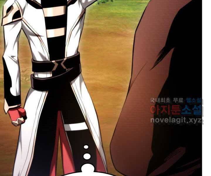 Ranker Tái Xuất: Chapter 71