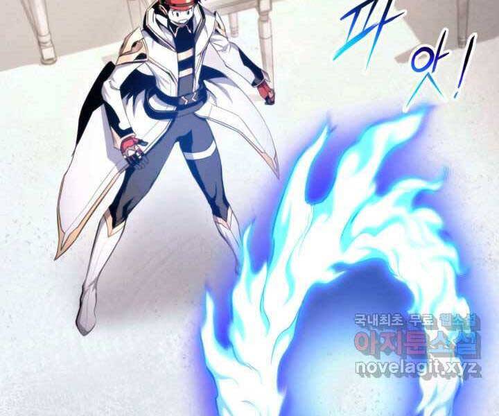 Ranker Tái Xuất: Chapter 71