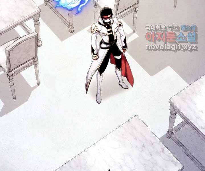 Ranker Tái Xuất: Chapter 71