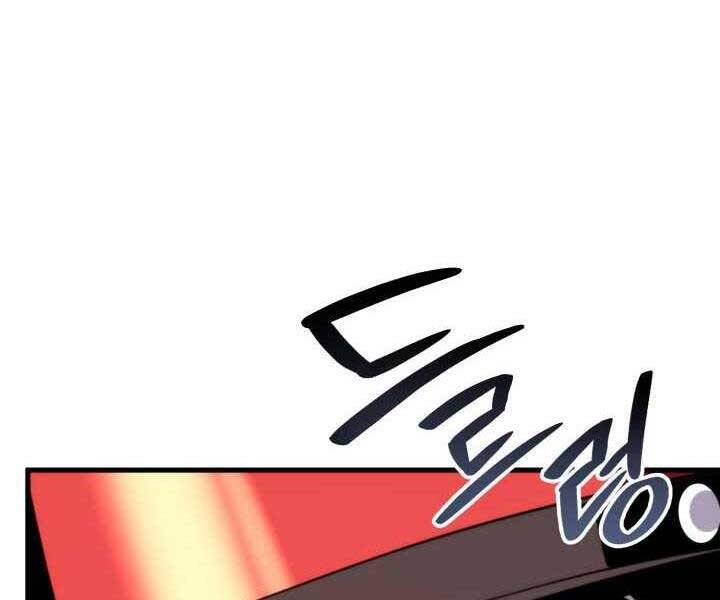 Ranker Tái Xuất: Chapter 71