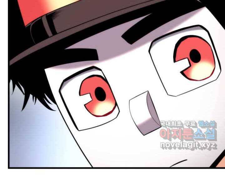 Ranker Tái Xuất: Chapter 71