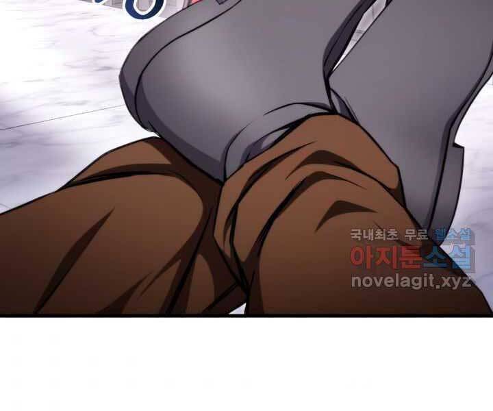 Ranker Tái Xuất: Chapter 71