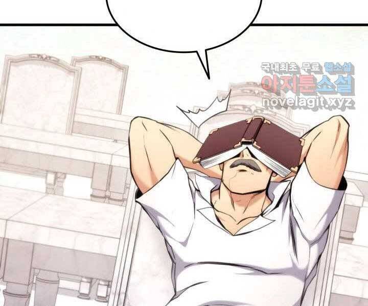 Ranker Tái Xuất: Chapter 71