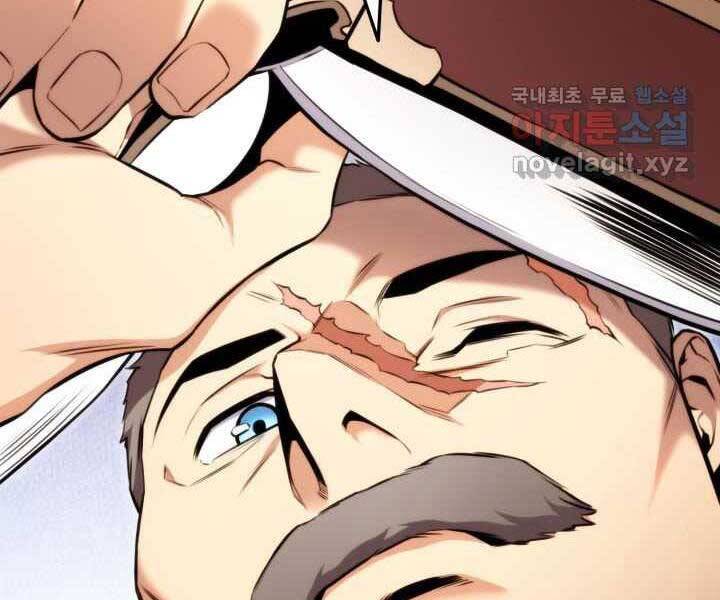 Ranker Tái Xuất: Chapter 71