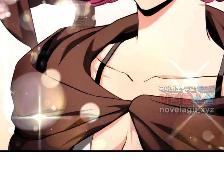 Ranker Tái Xuất: Chapter 71