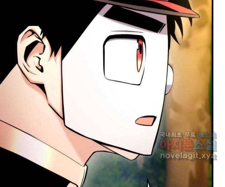 Ranker Tái Xuất: Chapter 71